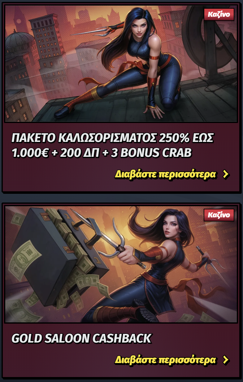 allyspin 2
